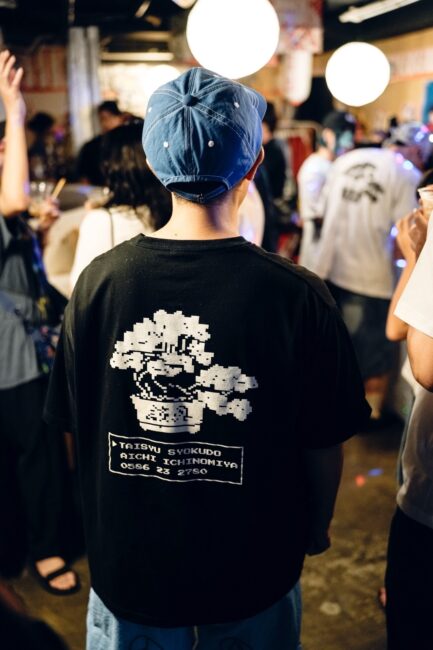 bonsai