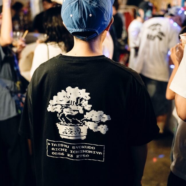 bonsai